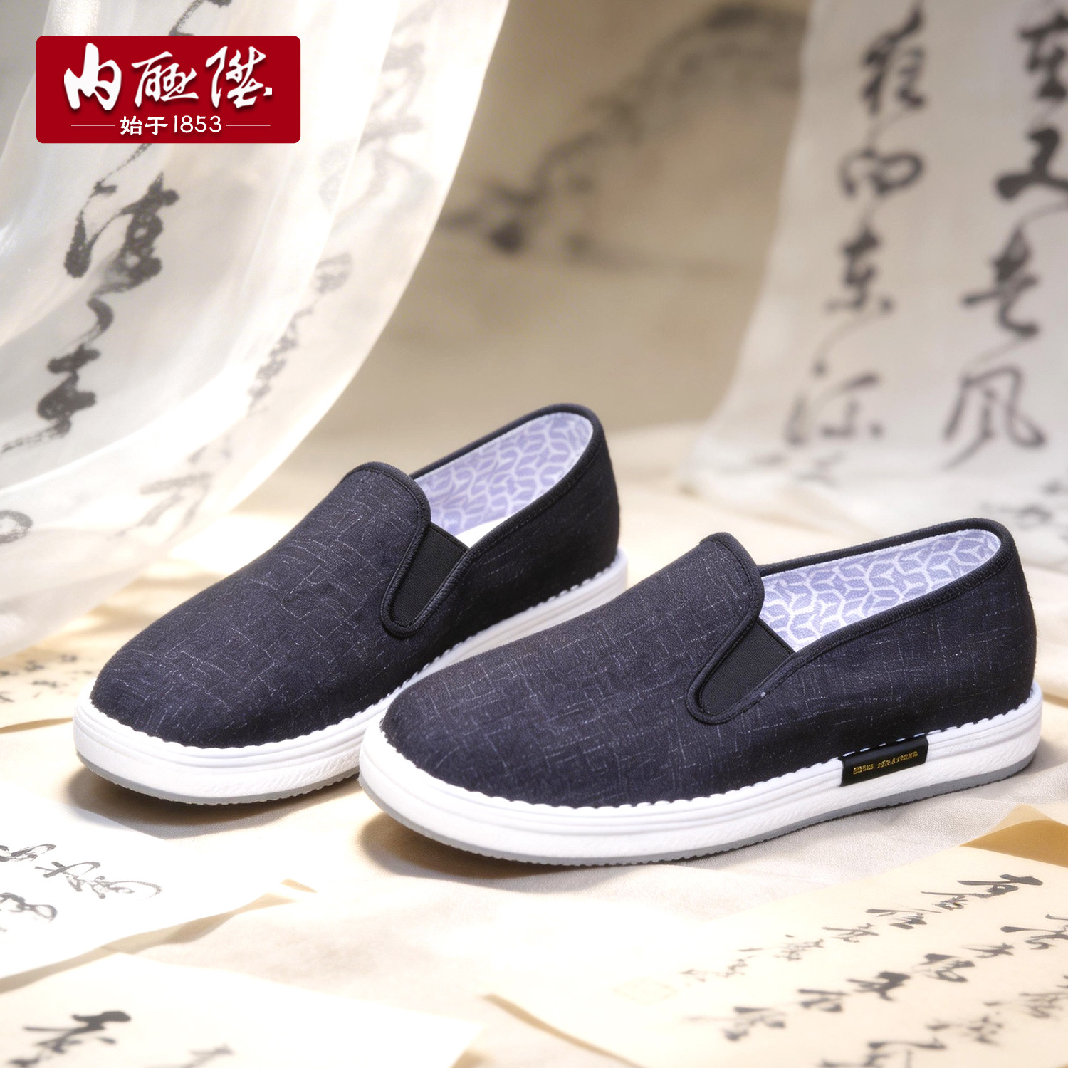 内联升乌拉草厚底布鞋新款大内联升老北京布鞋男休闲单鞋6095/94