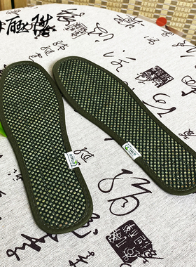 内联升情侣鞋垫男士乌拉草鞋垫抗菌防臭女士鞋垫4905S