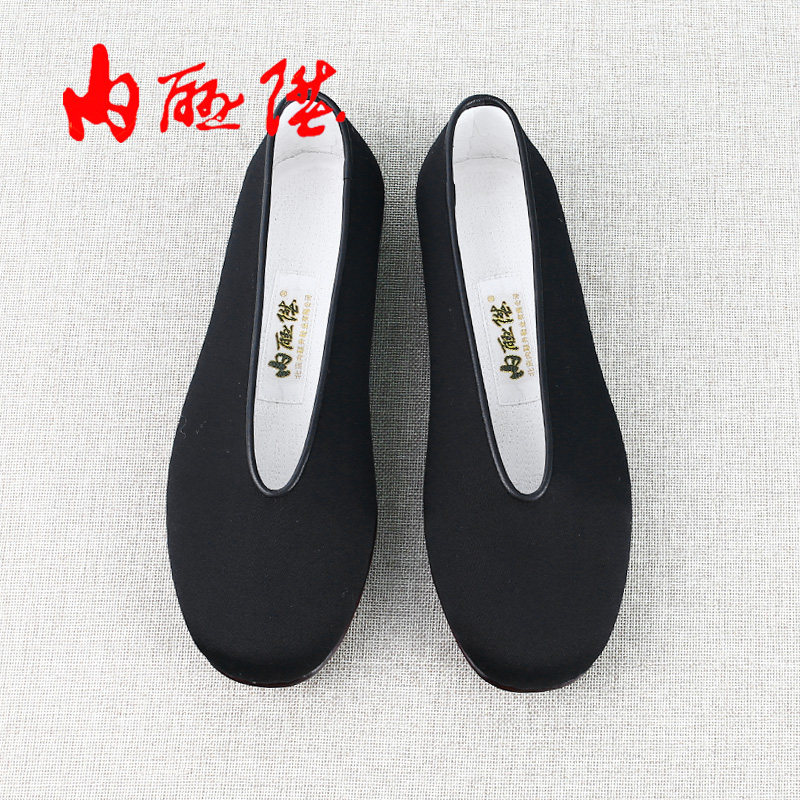 内联升布鞋男鞋老字号北京布鞋皮纹底礼小元口单鞋舒适布鞋7103A,流行男鞋,布鞋,淘宝优惠券,粉丝福利购,淘宝优惠卷