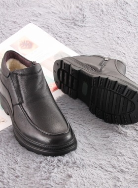 内联升棉鞋男鞋冬季保暖男士棉皮鞋羊毛里拉锁爸爸鞋皮鞋4780C