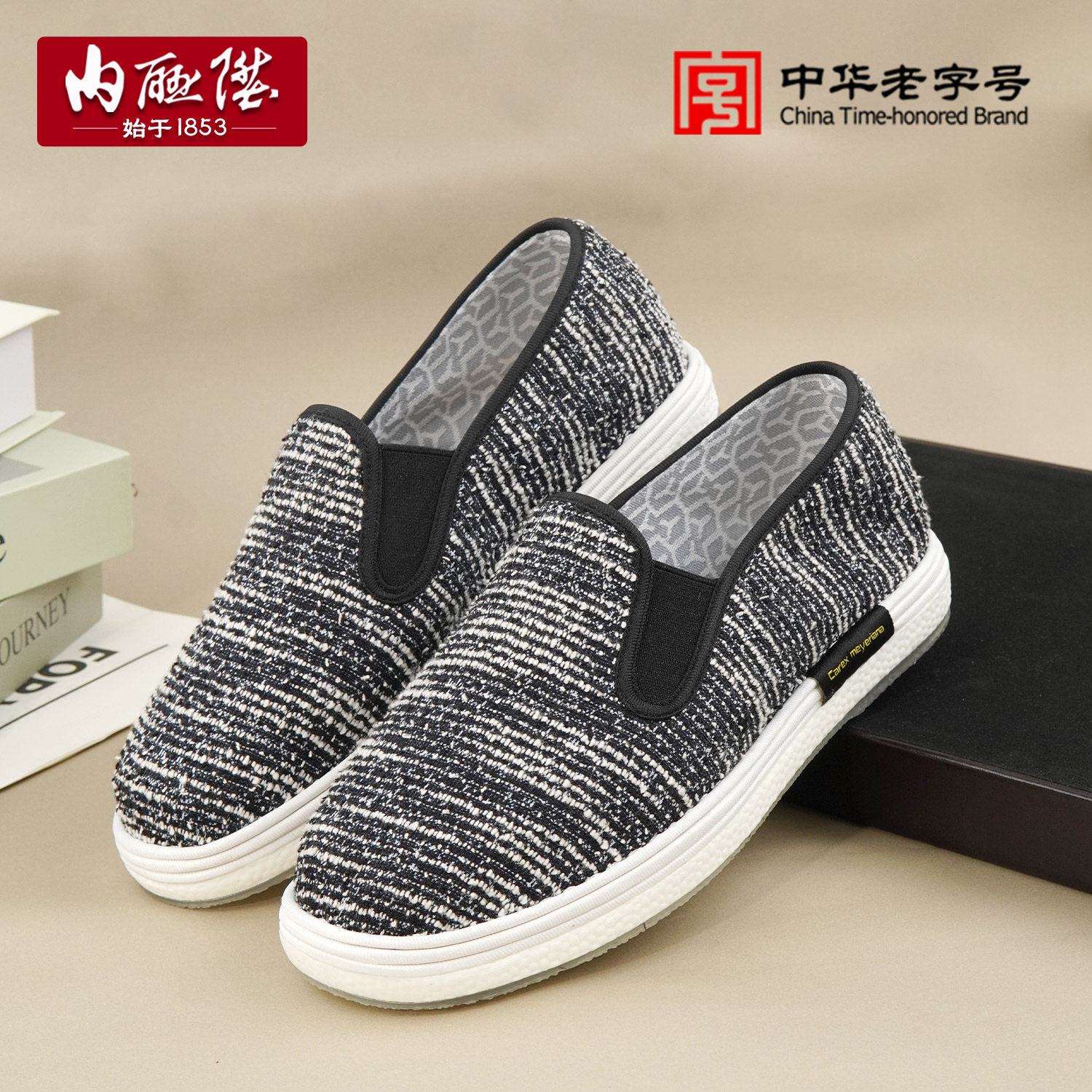 内联升男鞋2026新款大内联升老北京布鞋乌拉草厚底混纺布鞋DN6094