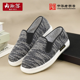 内联升男鞋2026新款大内联升老北京布鞋乌拉草厚底混纺布鞋DN6094