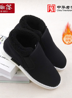 内联升棉鞋男2025冬季新款大内联升加绒乌拉草厚底高帮男鞋DN6096