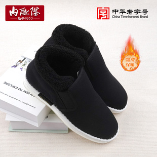 大内联升加绒乌拉草厚底高帮男鞋 新款 DN6096 男2025冬季 内联升棉鞋