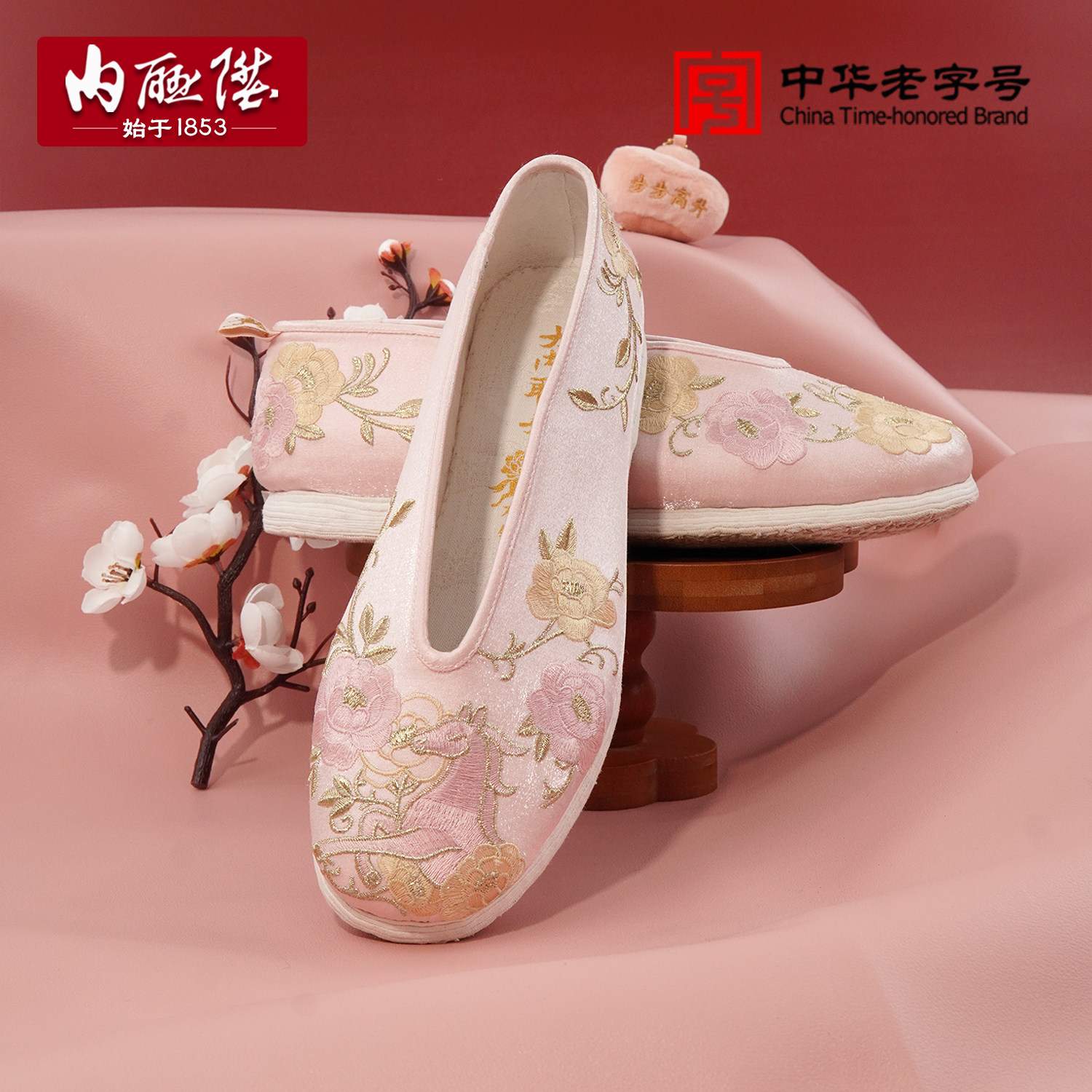 内联升布鞋马上有钱花新中式女鞋