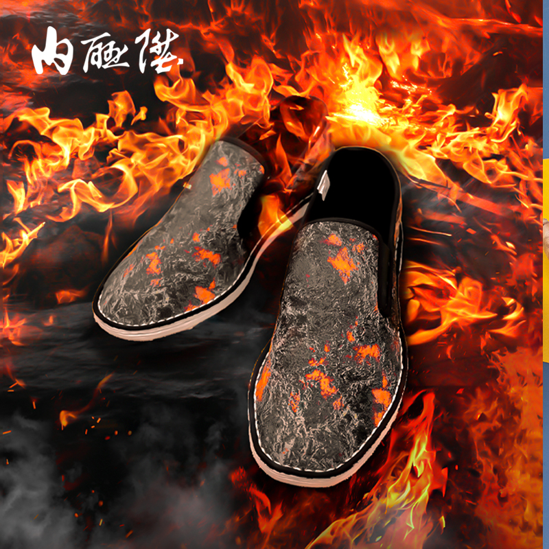 大内联升由内而燃170周年限定款