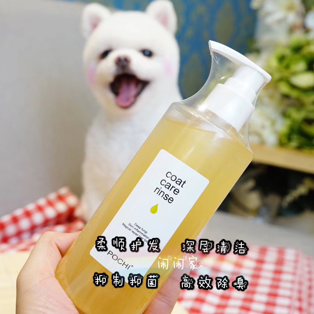 POCHI真菌洗狗狗皮肤病药浴湿疹螨虫猫藓沐浴露法斗宠物药浴