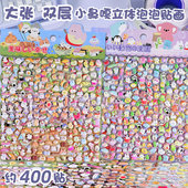 可爱动物图案美食迷你小鼻嘎立体泡泡贴画女孩手机壳水杯装 饰贴画