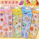 儿童立体3d摇摇乐贴纸女孩古早水果冰淇淋饮品流沙水晶装 饰粘贴画