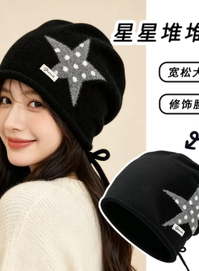 韩版星星图案卷边抽绳帽子女秋冬季保暖大头围堆堆帽针织帽包头帽