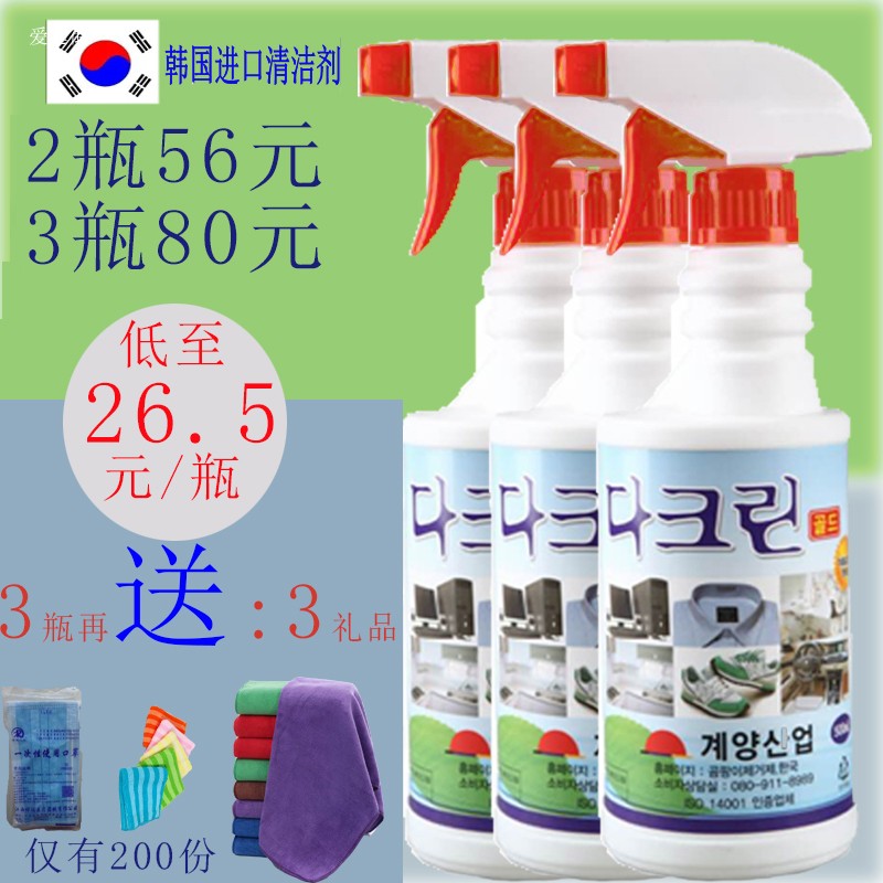 韓國進口抽油煙機清洗劑強力廚房重油去油污除垢家用除油劑油煙凈