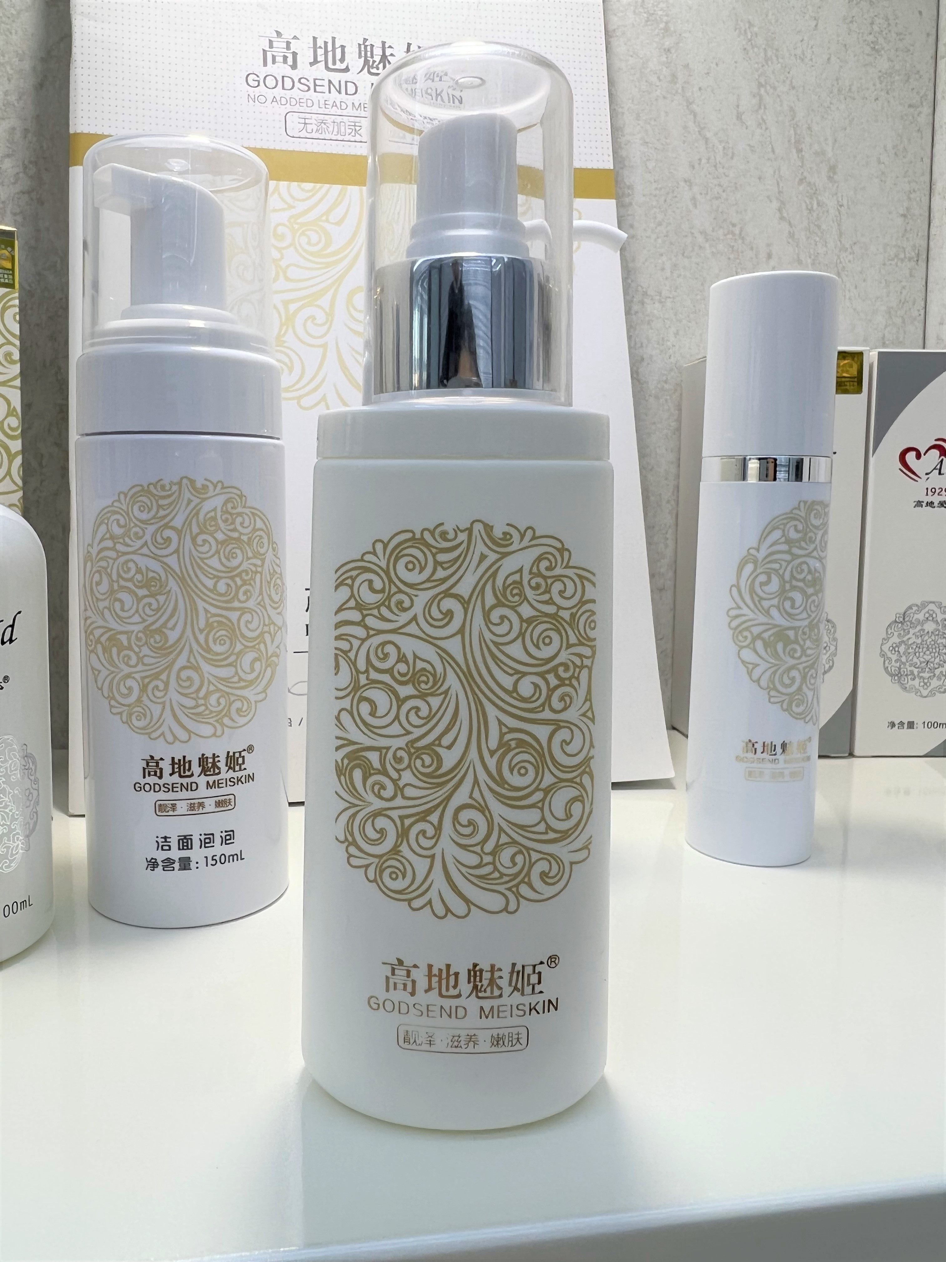 正品直营台湾高地魅姬柔和营养莹润保湿液补水提亮肤色院装客装