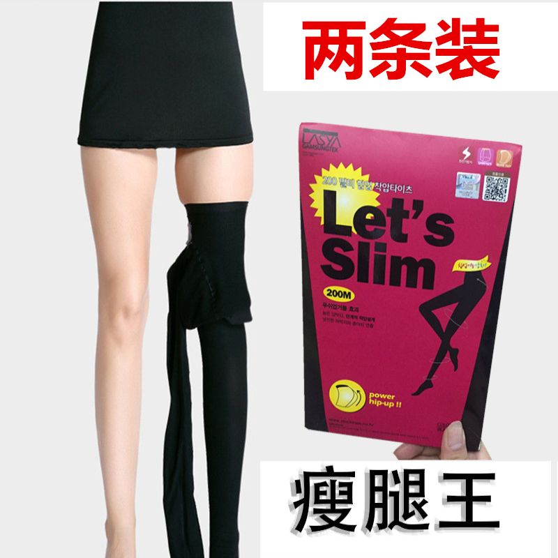 韩国打底裤女外穿压力裤强压瘦腿袜春夏连裤袜冬加绒加厚光腿神器
