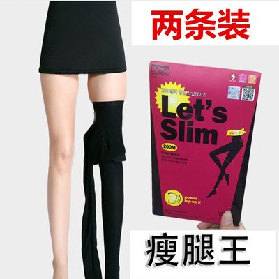 韩国打底裤女外穿压力强瘦腿袜春