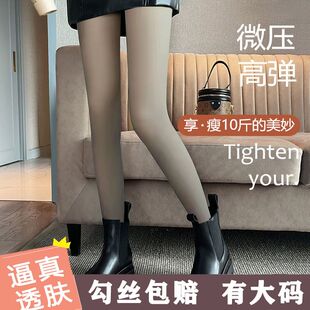 空姐灰黑色透肤打底裤黑丝袜女春秋冬款加绒光腿假透肉神器连裤袜