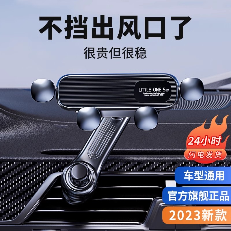 奇瑞小蚂蚁瑞虎8PRO/7 PLUS/5X瑞虎 E 欧萌达专用汽车载手机支架9