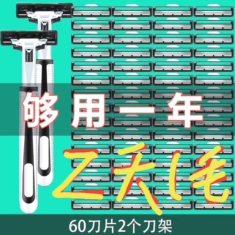 两层剃须刀老式剃须刀头手动双层新款刮胡刀进口刀片新款通用吉利