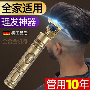 理发器电推剪刮胡剃须刀剃光头神器电推子刮毛刀油头雕刻发廊专用