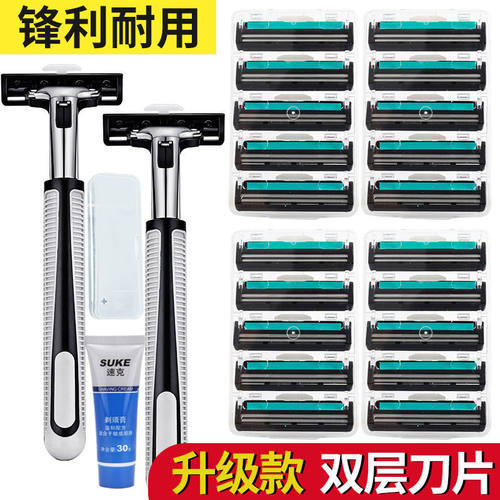 刀片双层手动剃须男老式刮胡吉替