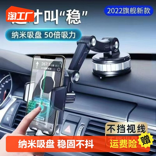 车载手机支架挡风玻璃大吸盘支架汽车通用吸盘式固定多功能出风口