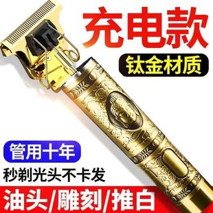 剃头电推子理发器全自动可充电光头神器家用电动剃须刀推剪理发器