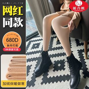 袜子女 袜光腿神器黑色肉色打底裤 春秋冬季 加厚丝袜女加绒连裤