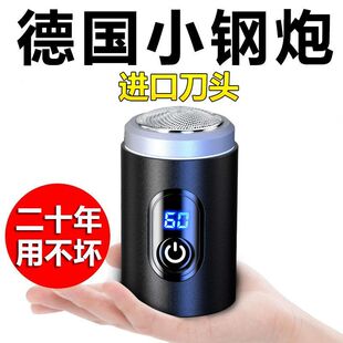 【小钢炮】适用小米剃须刀电动男士刮胡刀全自动充电式须刨胡须刀