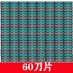 【好品质】吉利通用双层手动剃须刀片老式2层刮胡刀胡须刮脸刀头
