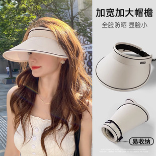 瘦脸防晒帽户外防紫外可卷便携帽 空顶太阳帽网红款 夏季 遮阳帽韩版