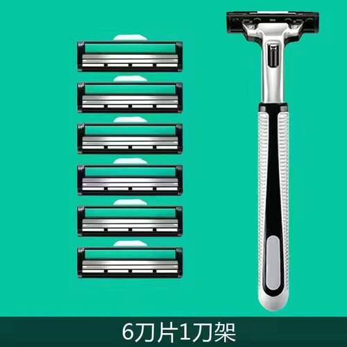 两层剃须刀头通用 双层手动刮胡刀胡子刀片剃须刀片老式剃毛刀架