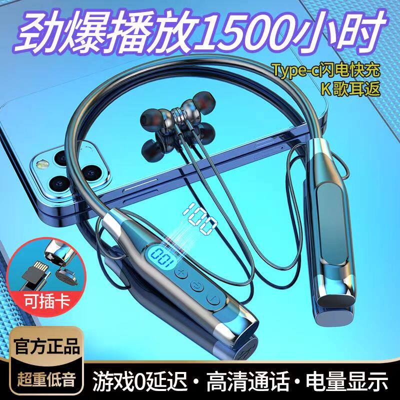 无线蓝牙耳机挂脖式超强续航运动K歌可插卡OPPOvivo苹果通用