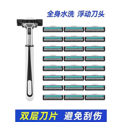 旅行便携一次性剃须刀男2023新款刮胡刀双层酒店手动洗漱套装旅游