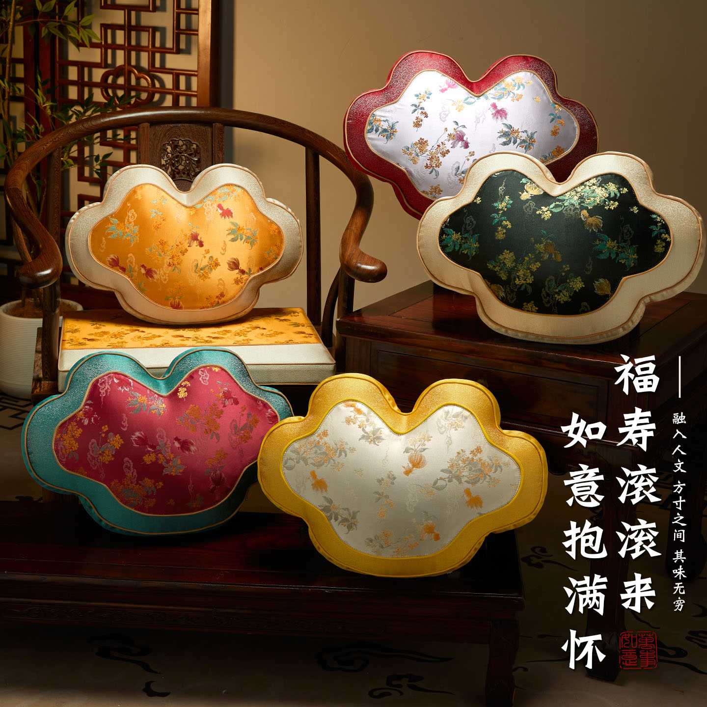 新中式如意抱枕客厅沙发靠垫定制