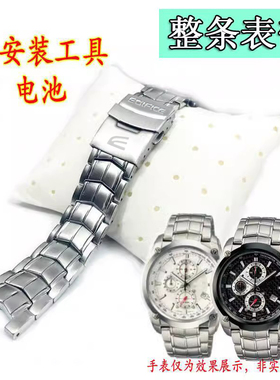 代用卡西欧表带 5051 EF-524SP-1AV实心钢带不锈钢表链手表配件