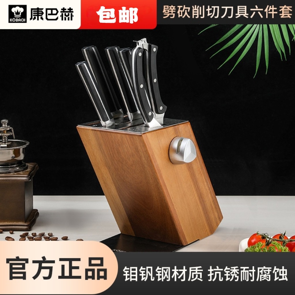 康巴赫正品刀具勋章系列套装家用厨房砍骨刀切片刀水果刀【包邮】,厨房/烹饪用具,全套厨房刀具,淘宝优惠券,粉丝福利购,淘宝优惠卷