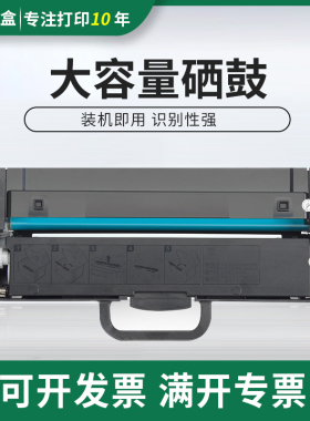 适用联想LT260硒鼓GM262DN硒鼓GM265DN粉盒GM266DNA G926DNT硒鼓
