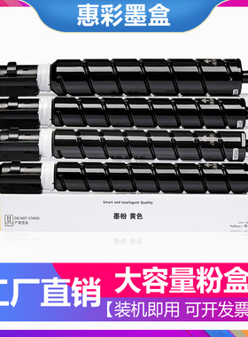 适用得力XT-67粉盒M201cr粉盒M201CR复印机墨粉盒Deli XT67墨盒