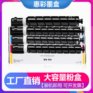 适用得力XT-67粉盒M201cr粉盒M201CR复印机墨粉盒Deli XT67墨盒