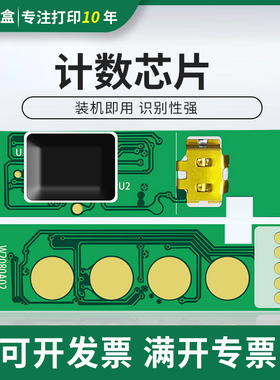 适用惠普118a芯片W2080A芯片m178nw m179fnw M150a 150nw芯片墨粉