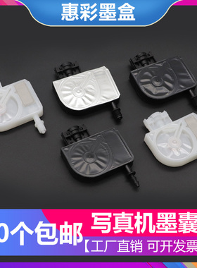 适用爱普生4800 4880c写真机墨囊7880 9800 9880c墨囊5代头UV墨囊