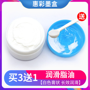 UV机写真机喷绘机打印机轴承齿轮润滑脂滑块齿轮导轨润滑油润滑剂