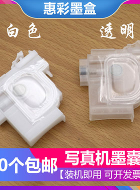 适用爱普生L101301墨囊