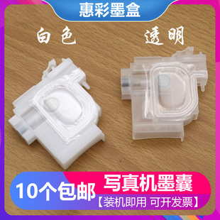 L801 L805 L810 适用爱普生L1300 L355 L800 L405 L358墨囊 L1455