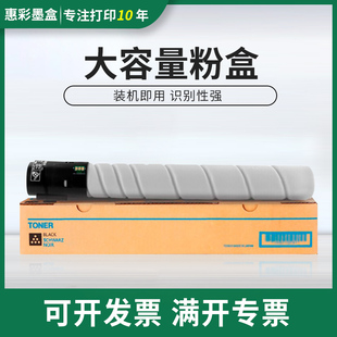 打印复印机墨粉盒 M9006DN粉盒 硒鼓 900粉盒P9502DN 适用奔图TO