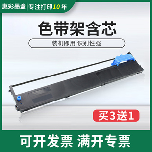 DS7850 适用得实DS200 DS7860 DS7830 5色带架 DS7840色带架94A