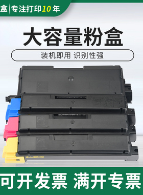 适用京瓷TK-583粉盒FS-C5350DN C5250DN C2160MFP C2126MFP墨粉盒