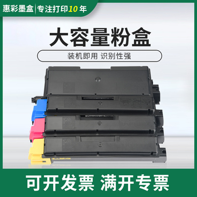 适用京瓷TK-583粉盒FS-C5350DN C5250DN C2160MFP C2126MFP墨粉盒