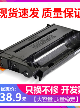 适用松下MB2133CN硒鼓MB2173CN打印机碳粉仓FAD478CN墨盒FAC477C