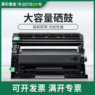 M340W M340FW P200 适用理光BL SP230硒鼓 M340F P201W 粉盒 M340