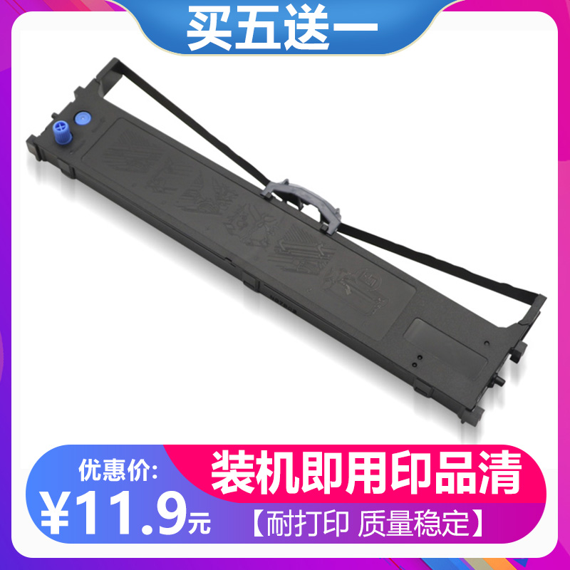 适用于OKI MICROLINE 5800F色带架 5500FS墨盒 5600F打印机色带架